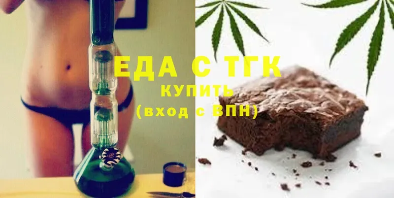 Canna-Cookies конопля  Ясногорск 