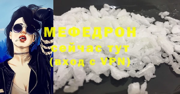 mdpv Бронницы