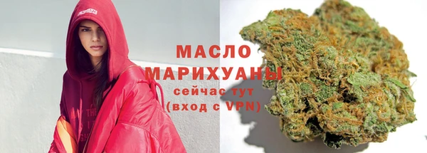 MDMA Бородино