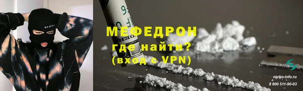 MDMA Бородино