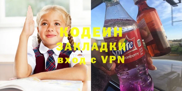 mdpv Бронницы